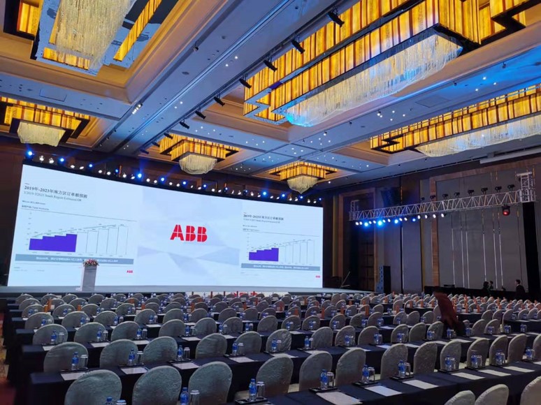 2019年ABB中国传动及电机与发电机业务重点渠道伙伴总经理会议.jpg
